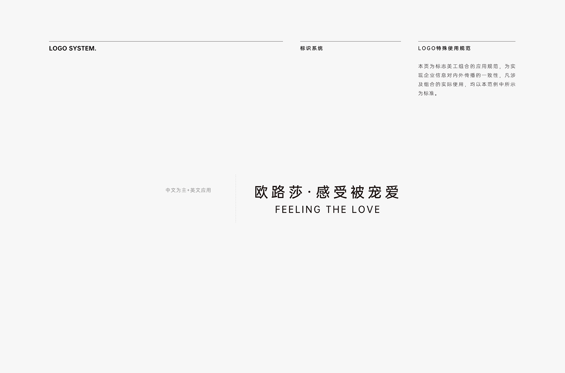 欧路莎-06.jpg