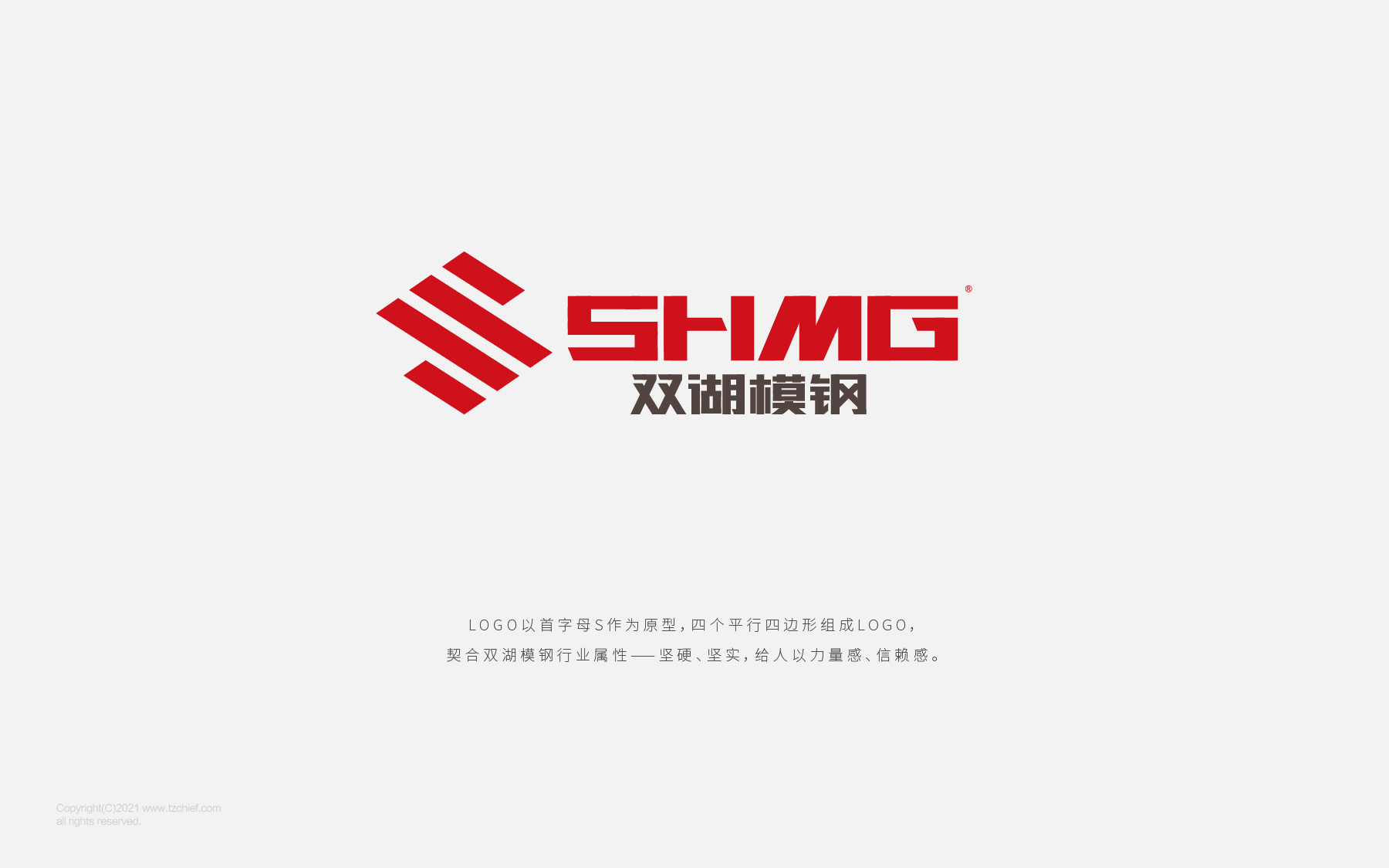 20220721-双湖模钢网页-05.jpg